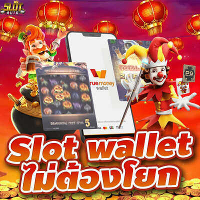 slot-wallet slotwallet สล็อต-วอเลท สล็อตวอเลท สล็อต-วอเลท789